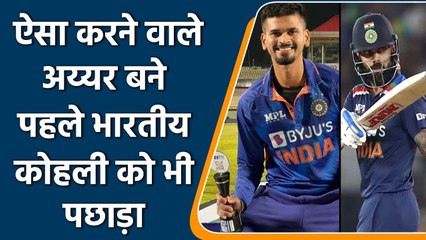 Ind vs SL 3rd T20I: Iyer surpasses kohli became first ever Indian batsman to do so | वनइंडिया हिंदी