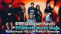 [TOP영상] 로켓펀치(Rocket Punch), 수록곡 ‘주인공(In My World)’ 무대(220228 Rocket Punch ‘In My World’ Stage)