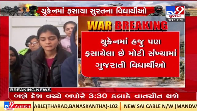Gujaratis stranded in Ukraine release video seeking govt help in evacuation_ TV9News
