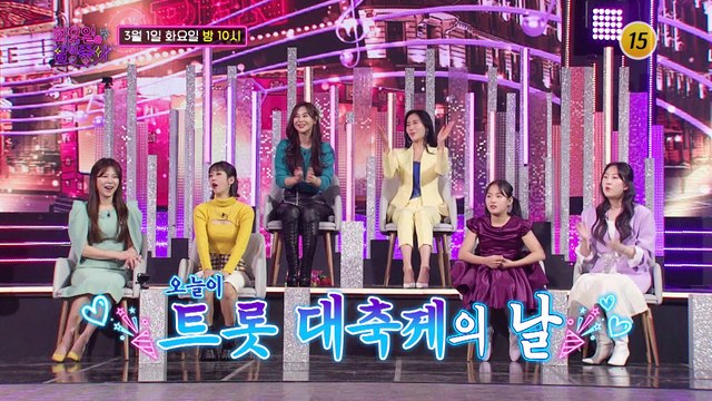 미스트롯2 1주년 특집_화요일은 밤이 좋아 13회 예고 TV CHOSUN 220301 방송