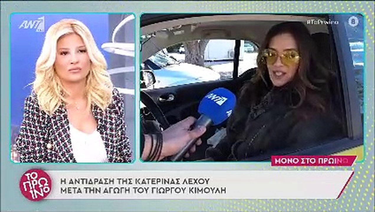 Γιώργος Κιμούλης: Η πρώτη δήλωση της Κατερίνας...