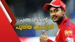 Mayank Agarwal Is The New Captain For Punjab Kings | Oneindia Malayalam