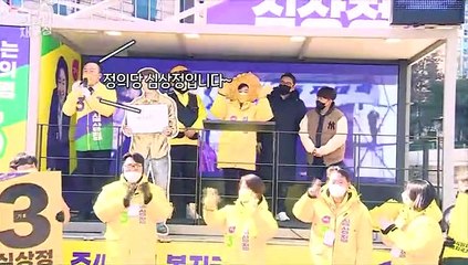 [현장의재구성] 유세장 달구는 후보들의 퍼포먼스…나도 한다