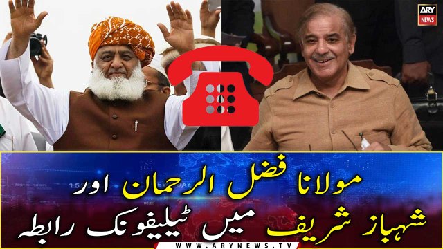 Telephone contact between Maulana Fazal ur Rehman and Shehbaz Sharif