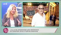 Φαίη Σκορδά: Η on air δήλωση για την αγωγή Κιμούλη: «Γιατί μετά από έναν χρόνο;»
