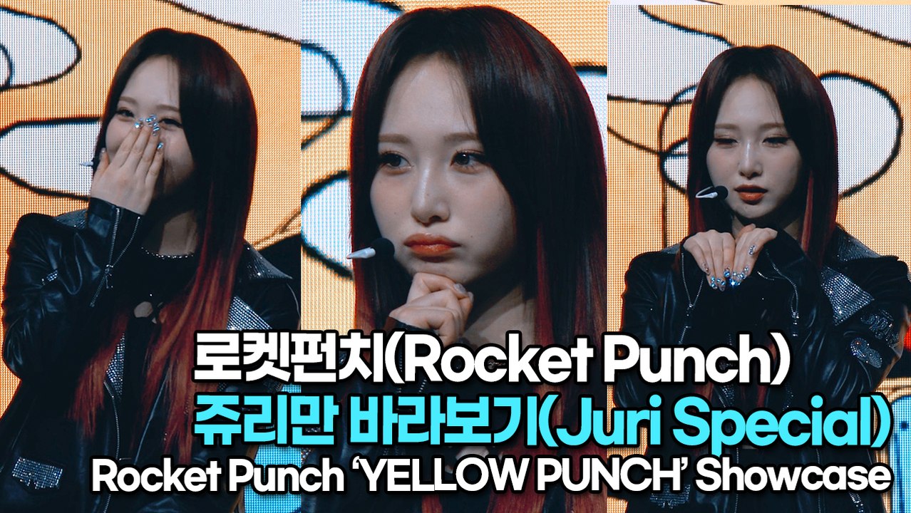 [TOP영상] 로켓펀치(Rocket Punch), ‘YELLOW PUNCH’ 쇼케이스...