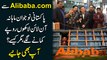 Alibaba.com se Pakistani nojwan mahana online lakho ropay kamanay lagay, magr kese? Aap b janiye