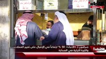 صرافون لـ «الأنباء»: الليرة التركية والريال السعودي الأكثر طلباً في سوق العملة