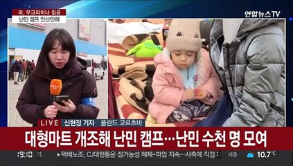 폴란드 국경도 '긴장고조'…난민캠프엔 참상 고스란히