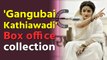 Alia Bhatt starrer 'Gangubai Kathiawadi' roars at the Box Office!