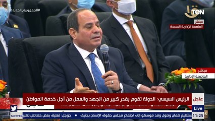 "هو انا مش عايز ادي للمواطن مرتب كويس ولا مش قادر اديله؟"الرئيس السيسي يسأل الوزراء