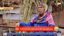 الرئيس السيسي يشاهد فيلما تسجيليا عن الزيادة السكانية ووآراء المواطنين عن أسباب إنجاب الأطفال بكثرة