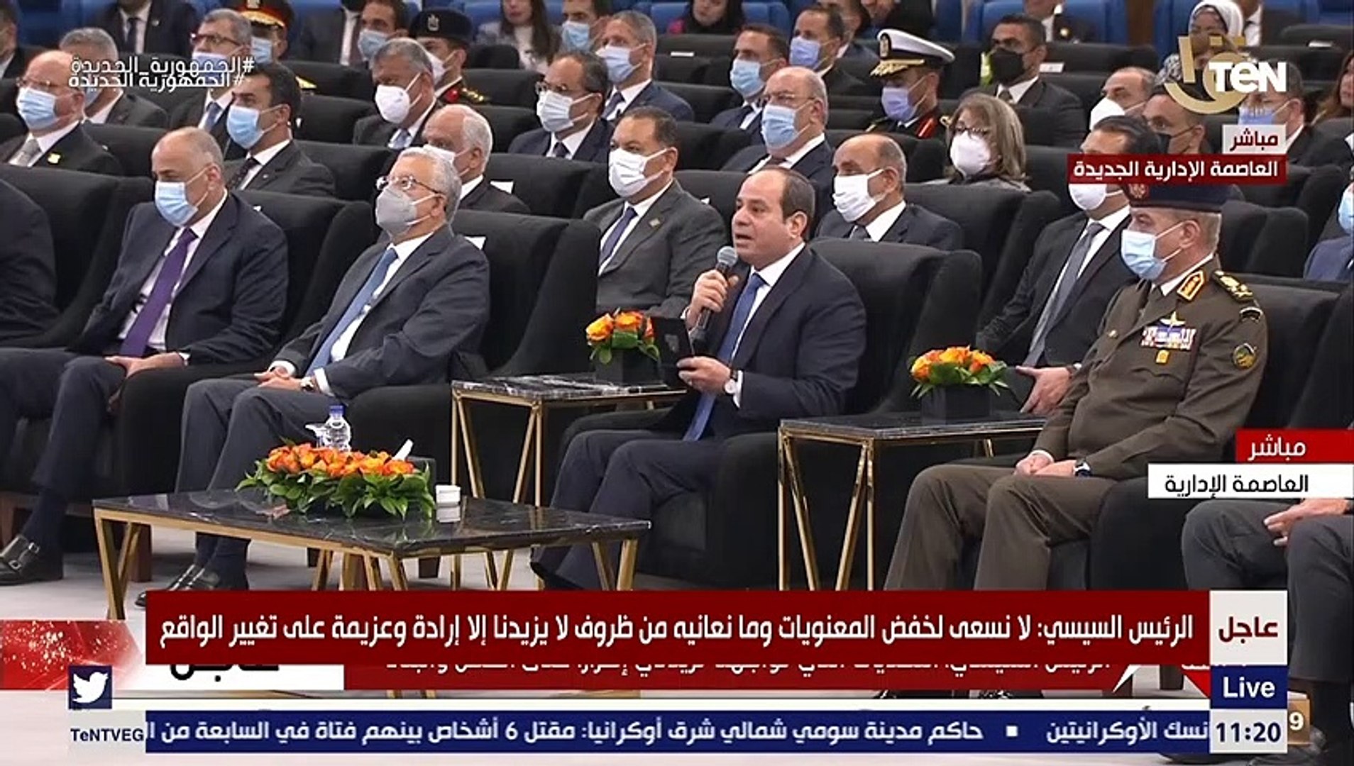 ⁣انا عشان افتح شارع بشيل ألف بيت..السيسي يوجه رسالة للمسؤولين