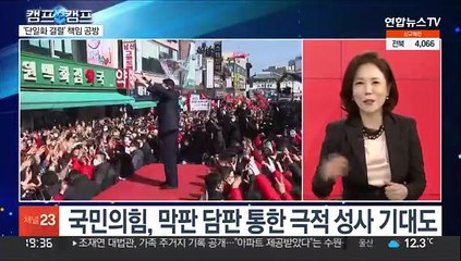 [뉴스프라임] '이재명 캠프' 김우영 vs '윤석열 캠프' 이두아