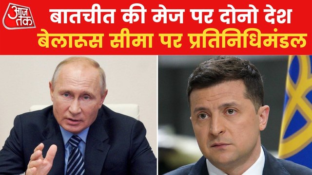 Russia-Ukraine talks begin, will peace be established?