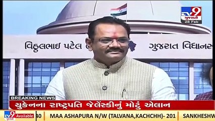 Business advisory committee meets before Gujarat assembly budget session; Jitu Vaghani briefs media