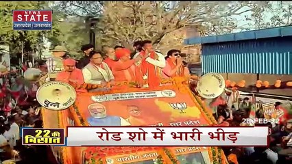 Gorakhpur में CM Yogi का मेगा रोड शो,  बोले- बेइमानी और भ्रष्टाचार रहा है सपा का संस्कार