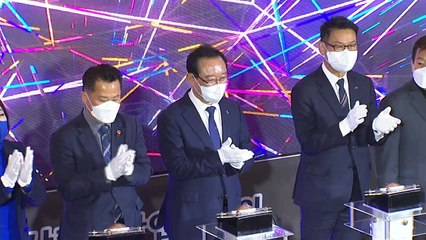 울산, 메타버스 아카데미 선포식 열어 / YTN