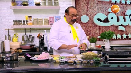 دجاج محشي فريك و كبد و قوانص | الشيف شربيني