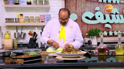 سلطة جمبري بالافوكادو | الشيف شربيني