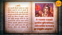 The greatest mantra of Lord Shiva | Mahamrityunjaya Mantra | Om Tryambakam Yajamahe | Mahashivratri 2022 Special | Tilak Hindi Bhakti Geet