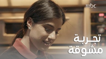فتاة تحكي تجربتها مع العمل في سن مبكر.. بدأت من سن 16 عاما وهذا ما اكتسبته خلال سنوات