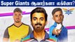 IPL 2022 Auction: Lucknow Super Giants SWOT Analysis | Aanee Cricket | OneIndia Tamil