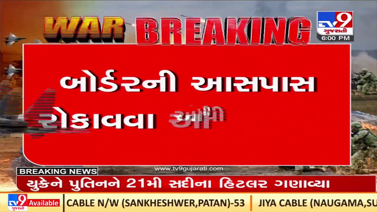 Ukraine Russia War _ Embassy of India in Ukraine issues a new advisory to Indian nationals _TV9News