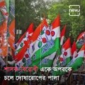 WB Municipal Poll 2022: Daughter Of TMC Councillor Not Allowed To Vote