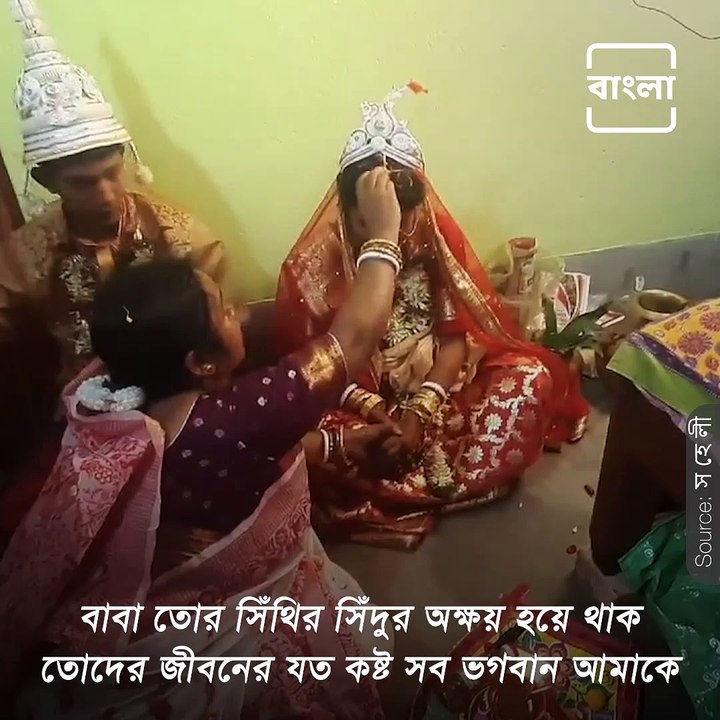 Mother-in-law Says She Will Be A Servant For Her Newly Wed Daughter-in-law