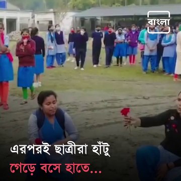 West Bengal Teacher Gets A Heartwarming Farewell From Students