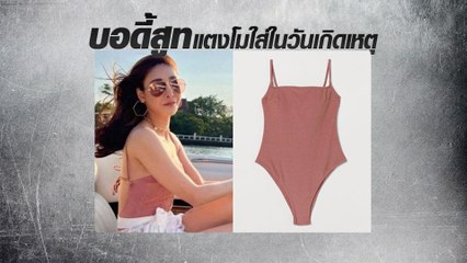 9 ข่าวเช้า ช่วงที่ 3 วันจันทร์ที่ 28 กุมภาพันธ์ 2565