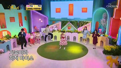✲간드러짐 최강✱ 김태연 ‘주라주라’♬  TV CHOSUN 220228 방송