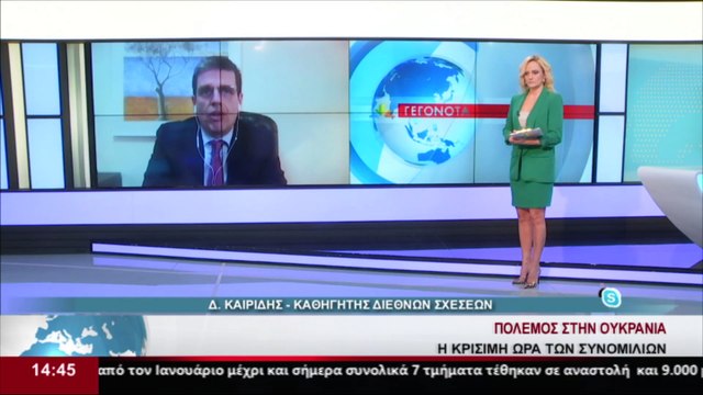 Ο καθηγητής Διεθνών Σχέσεων και Βουλευτής της ΝΔ, Δ. Καιρίδης στο δελτίο του Star