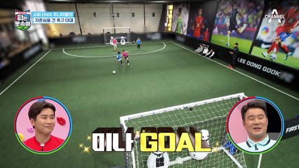 '미나&민주' VS '시안&윤준' 절친과 축구 에이스 팀의 피 튀기는 한판 대결♨