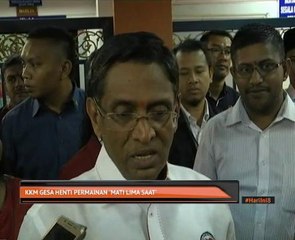 KKM gesa henti permainan 'mati lima saat'