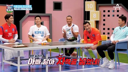 우리의 소원은 민주의 골! 드디어 찾아온 득점 기회.. 결과는 자책골?!