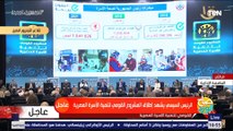 كلمة وزير التعليم العالي والقائم بأعمال وزير الصحة خلال فعالية المشروع القومي لتنمية الأسرة المصرية