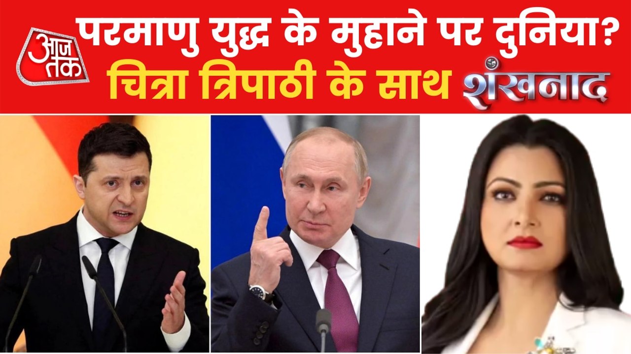 Will Putin use nuclear weapons in the Ukraine war?