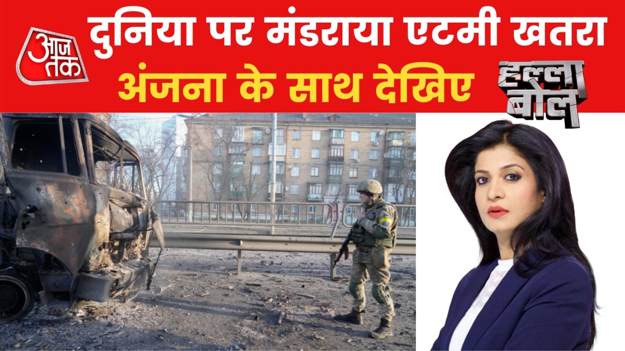 Fear of nuclear war deepening amid Russia-Ukraine crisis