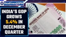 India: GDP grows 5.4% in December quarter, lower than 8.4% in previous quarter | Oneindia News