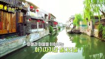 세계테마기행 - 차이 나는 중국 기행- 옛 도시의 맛_#003