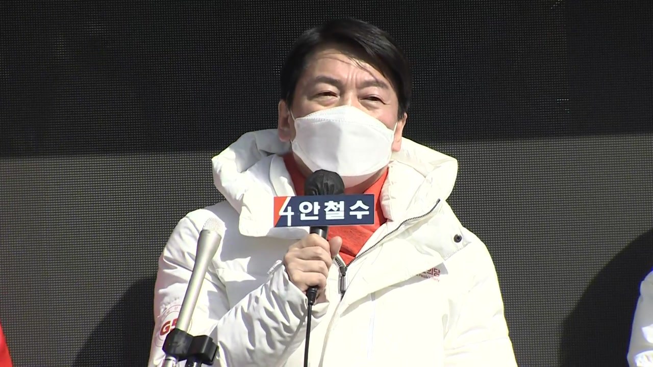安, 호남서 이틀째 유세전...완주 의사 거듭 피력 / YTN
