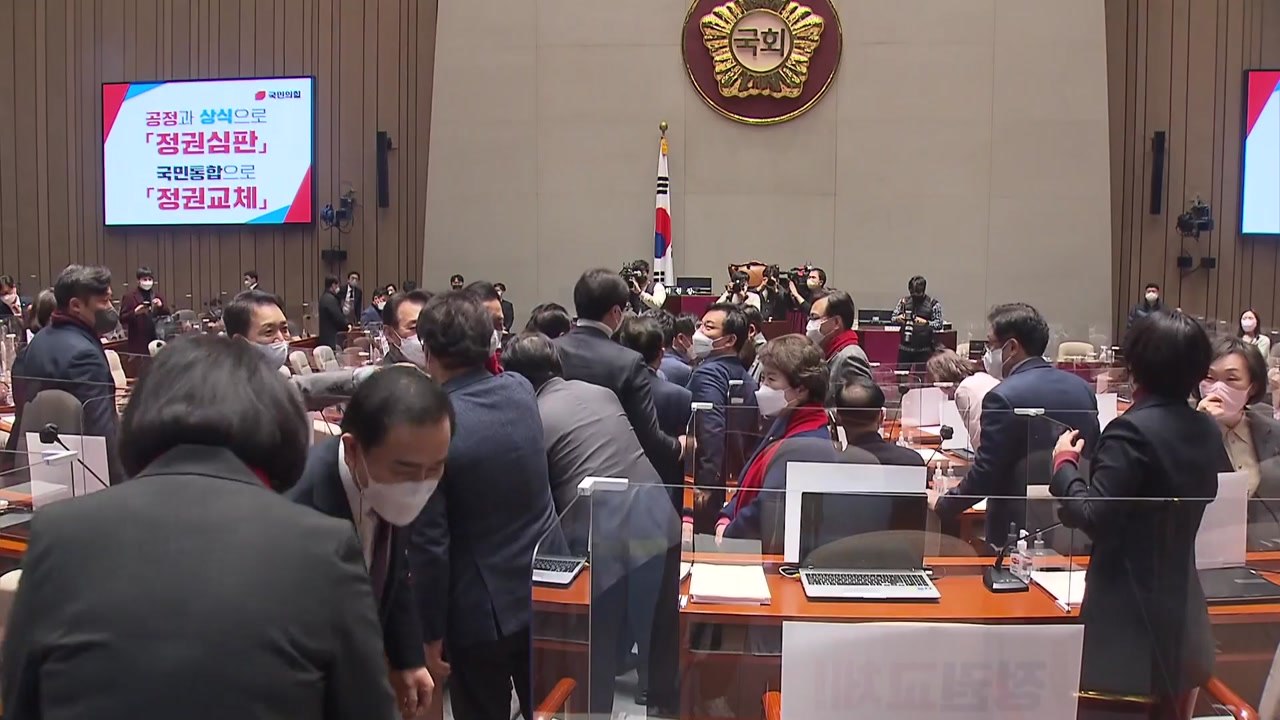 국민의힘 긴급 의원총회..."단일화 필요" 목소리 잇따라 / YTN