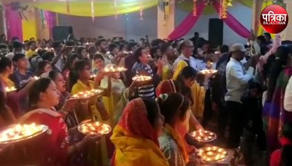 श्री श्याम अखण्ड ज्योति पाठ की पूर्णाहुति पर 1008 दीपकों से की महाआरती