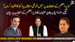 PML-N leader Mian Javed Latif remarks on Prime Minister's announcements