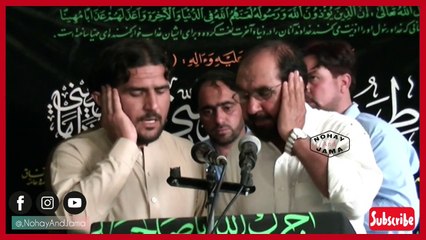 Pashto Noha - Nan Ma Rawari Janaze Di - نن مہ راواڑی جنازے دی - پشتو نوحے 2021