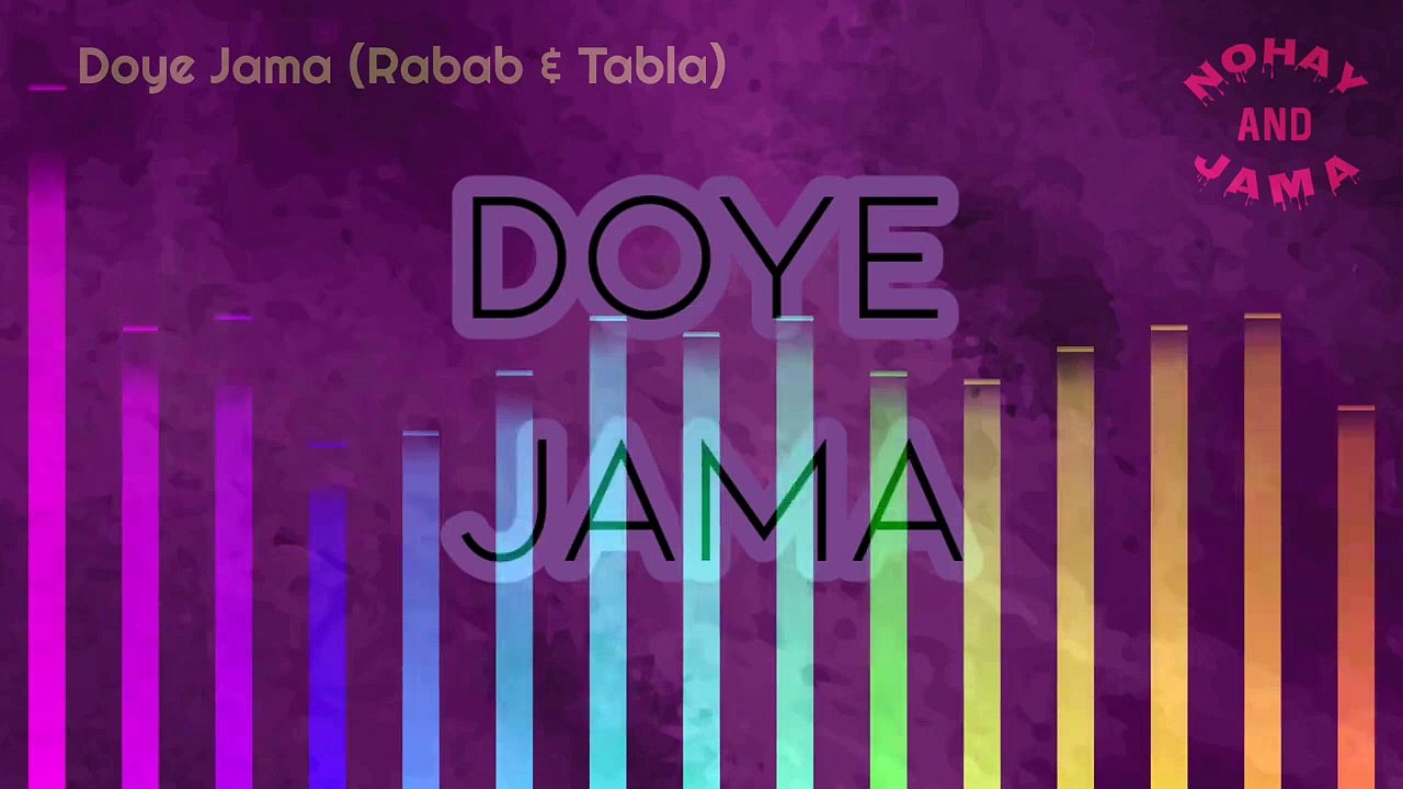 Rabab Saaz - Doye Jama - رباب ساز - دوئے جامع