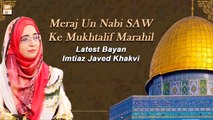 Meraj Un Nabi SAW Ke Mukhtalif Marahil || Imtiaz Javed Khakvi || Latest Bayan 2022