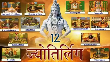 Dwadash Jyotirlinga  हिमालये तू केदारं तं नमामि सुनिए मंत्रमुग्ध कर देने वाला   || द्वादश ज्योतिर्लिङ्ग स्तोत्रम् ||  स्वर - परम शैव पं. मृत्युंजय हिरेमठ जी केदारनाथ धाम